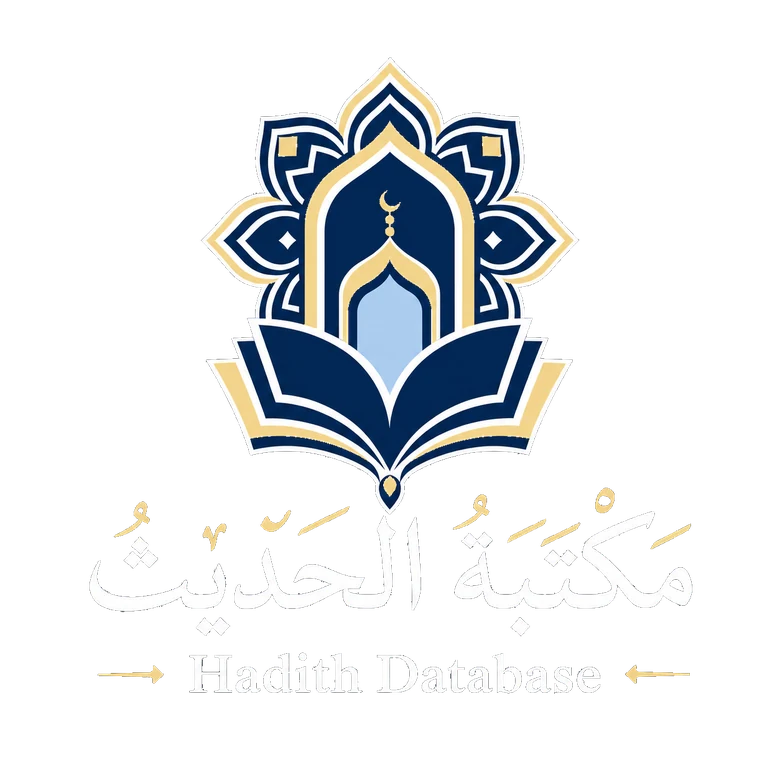 The Hadith Database logo