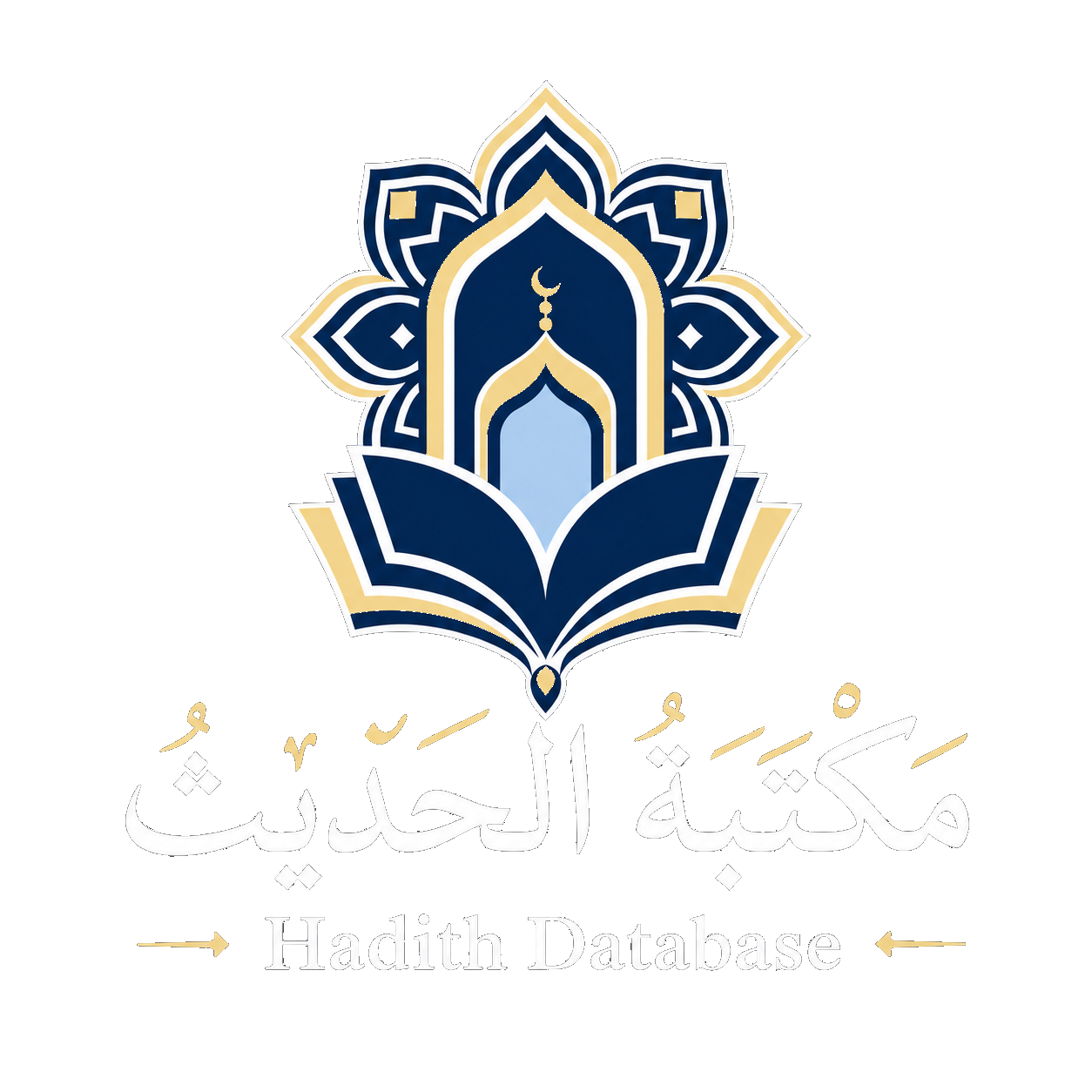 The Hadith Database logo